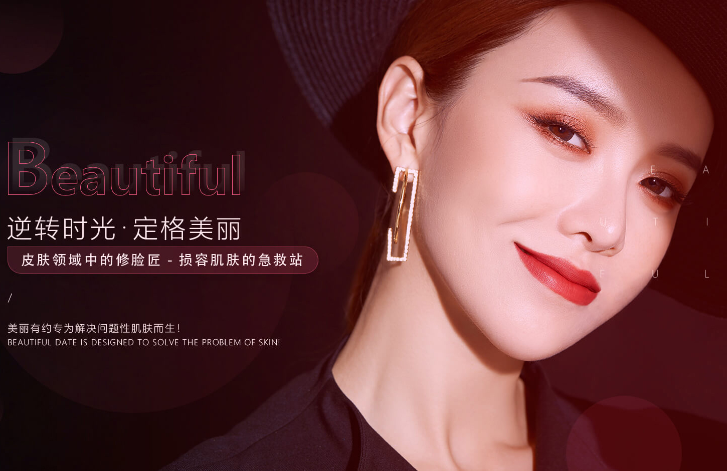 手機(jī)端輪播圖2